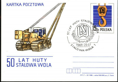Cp 977 s.XII.88 [KO88 044] 50 lat Huty Stalowa Wola